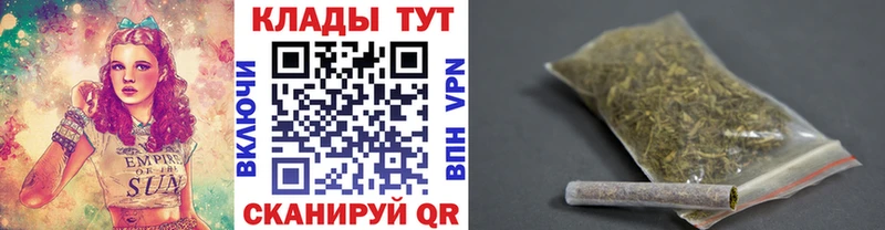 Где купить наркотики Удомля ГАШ APVP МЕТАМФЕТАМИН гидра маркетплейс Меф Каннабис