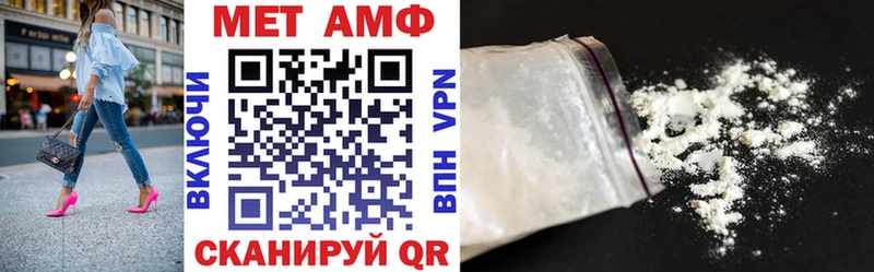 сколько стоит  Удомля  Amphetamine 97% 