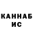 КЕТАМИН VHQ DBLSECRET PROB