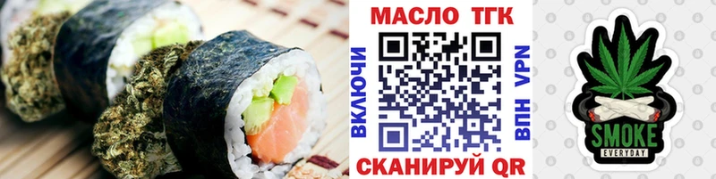 купить наркоту  Удомля  shop официальный сайт  Canna-Cookies марихуана 