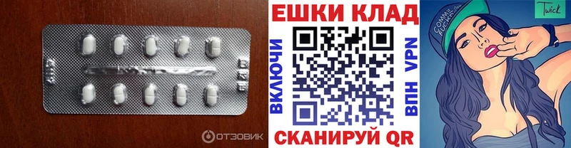 площадка Telegram  блэк спрут маркетплейс  Ecstasy MDMA  Удомля  где найти наркотики 