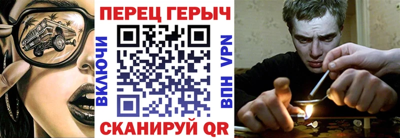 Героин Heroin  где купить наркоту  Удомля 