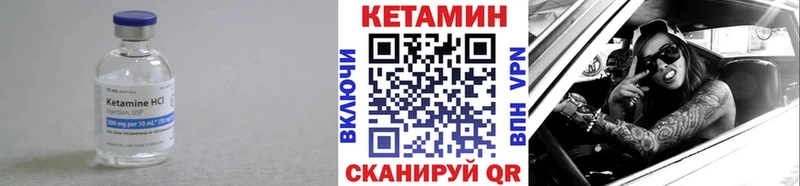продажа наркотиков  Удомля  Кетамин ketamine 