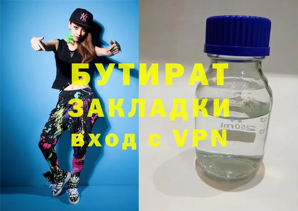 метадон Абинск