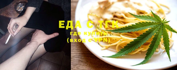 эйфоретик Алексин