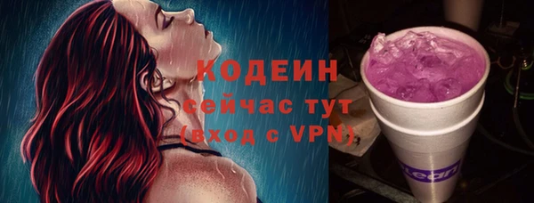 мефедрон Абаза