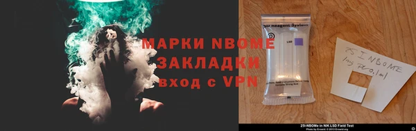 эйфоретик Алексин