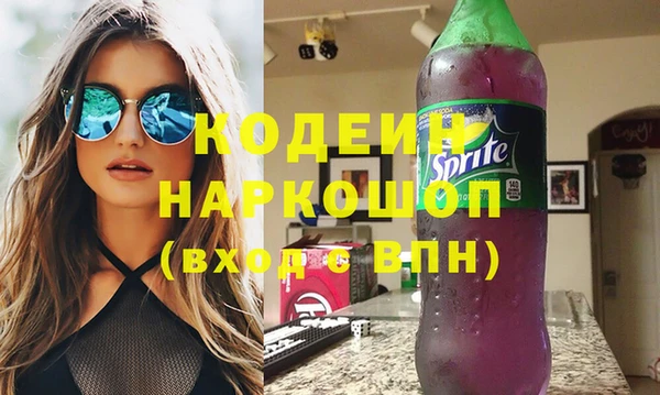 MESCALINE Алзамай
