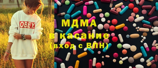 MESCALINE Алзамай
