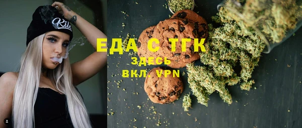 меф Алексеевка