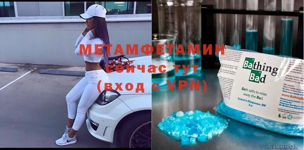 меф Алексеевка