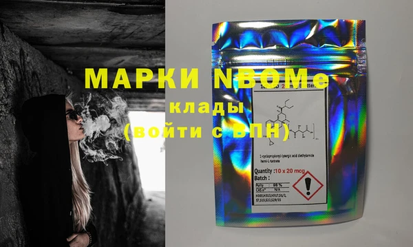 меф Алексеевка