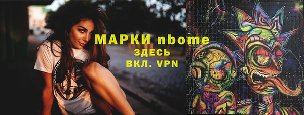 эйфоретик Алексин