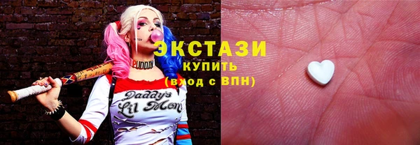 кокаин Абдулино