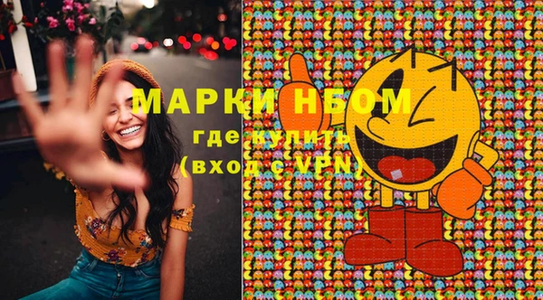 меф Алексеевка