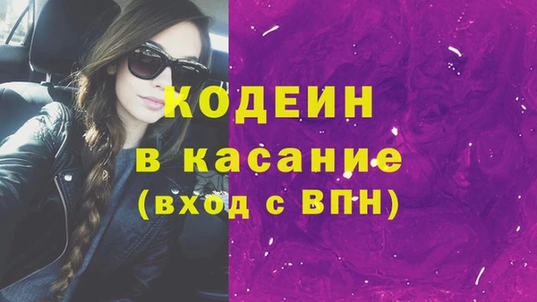 эйфоретик Алексин
