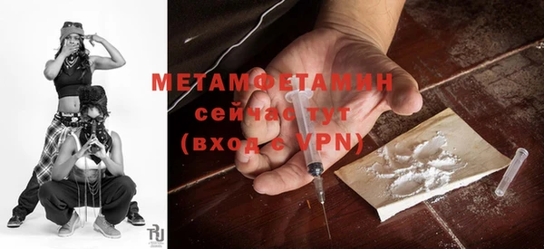 мет Мегион
