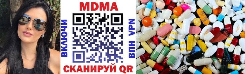 MDMA VHQ Удомля