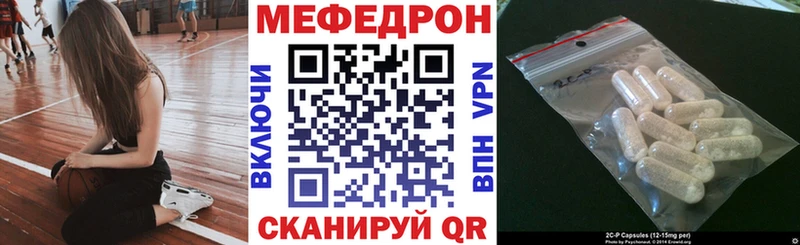 Меф mephedrone  OMG сайт  Удомля 
