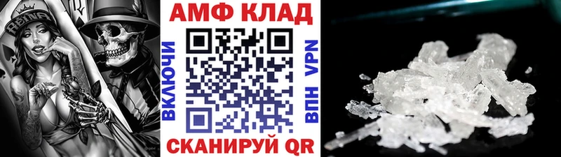 МЕТАМФЕТАМИН витя Удомля