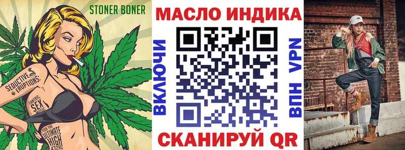 ТГК гашишное масло нарко площадка телеграм Удомля купить цена